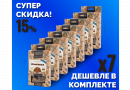 Комплект: Наборы Алхимии вкуса № 10 для приготовления настойки "Анисовая настойка", 18 г, 7 шт.