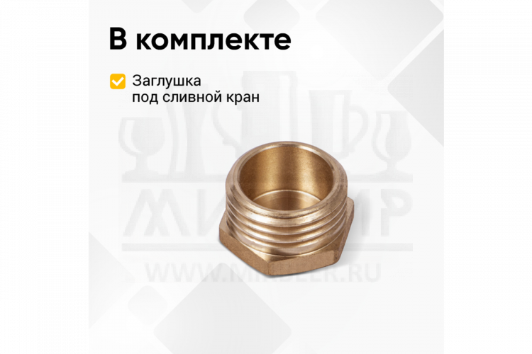 Перегонный куб Стандарт 3, 20 л