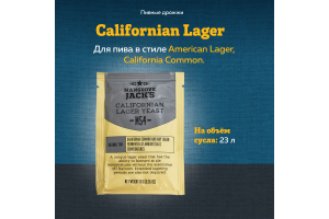 Пивные дрожжи Mangrove Jack's "Californian Lager M54", 10 г