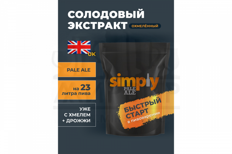 Солодовый экстракт Simply "Pale Ale", 1,8 кг