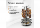 Коптильня Hanhi с функцией шашлычницы, 20 л.