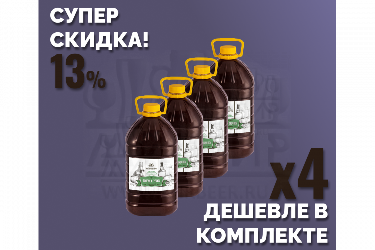 Комплект: Жидкий неохмеленный солодовый экстракт Домашняя Мануфактура "Ячмень и гречиха", 4,1 кг, 4 шт.