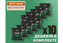 Комплект: Спиртовые дрожжи Bragman "Start", 90 г, 10 шт.