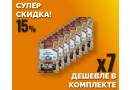 Комплект: Наборы Алхимии вкуса № 58 для приготовления наливки "Блю Кюрасао", 48 г, 7 шт.