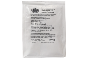 Подкормка (питательная соль) Beervingem для винных дрожжей, 20 г