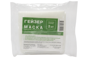 Маска санитарно-гигиеническая, многоразовая 2 шт в упаковке