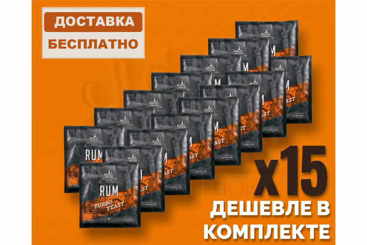 Комплект: Спиртовые дрожжи Bragman "Rum Turbo", 72 г, 15 шт. 