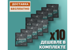Комплект: Спиртовые дрожжи Bragman "48 Universal", 135 г, 10 шт. 