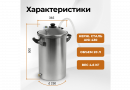 Коптильня Hanhi с функцией шашлычницы, 20 л.