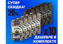 Комплект: Наборы Алхимии вкуса № 39 для приготовления настойки "Зубровка оригинальная", 24 г, 10 шт.