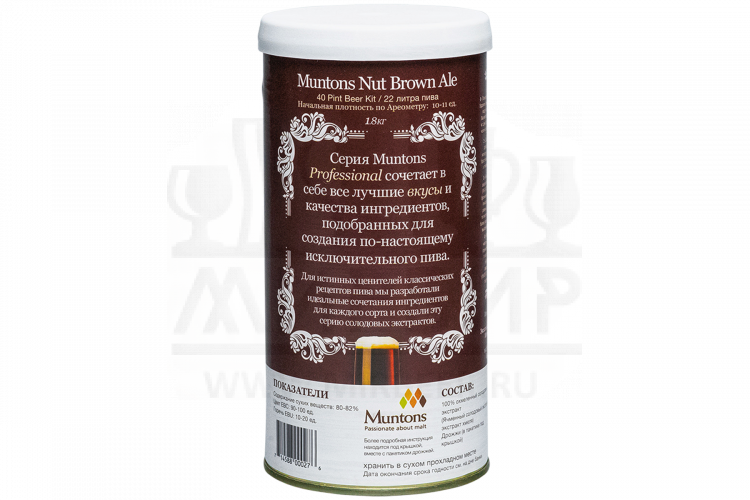 Солодовый экстракт Muntons "Nut Brown", 1,8 кг