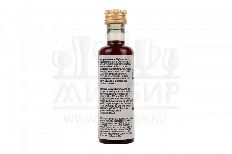 Эссенция Still Spirits "Violet Gin" (Top Shelf), на 2,25 л