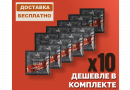 Комплект: Спиртовые дрожжи Bragman "Whisky Turbo", 72 г, 10 шт. 