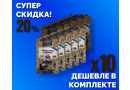 Комплект: Наборы Алхимии вкуса № 36 для приготовления настойки "Перцовка с луком", 24 г, 10 шт.