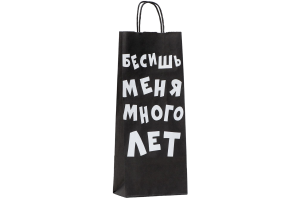 Пакет крафт "Бесишь меня много лет" 14 х 8 х 33 см. 6987651