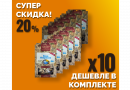 Комплект: Наборы Алхимии вкуса № 58 для приготовления наливки "Блю Кюрасао", 48 г, 10 шт.