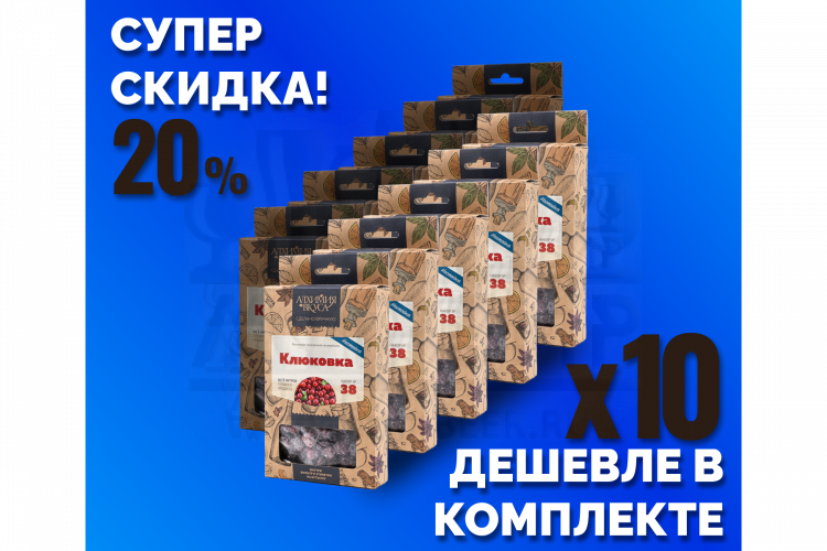 Комплект: Наборы Алхимии вкуса № 38 для приготовления настойки "Клюковка", 54 г, 10 шт.