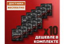Комплект: Спиртовые дрожжи Bragman "Whisky Spirit", 50 г, 10 шт.