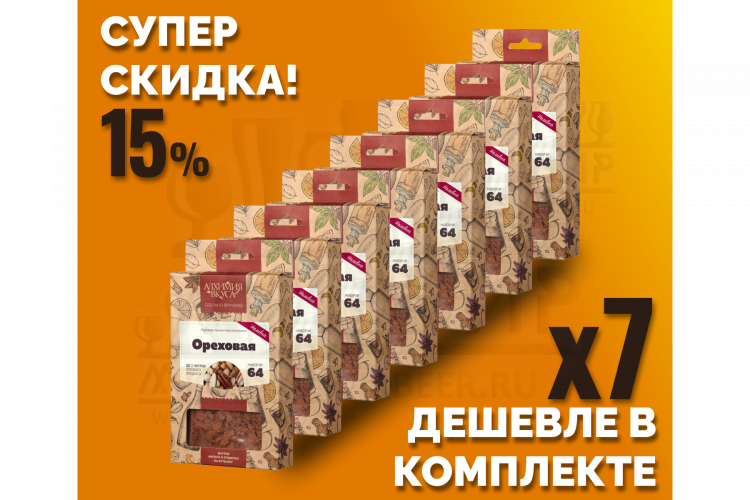 Комплект: Наборы Алхимии вкуса № 64 для приготовления наливки "Ореховая", 58 г, 7 шт.