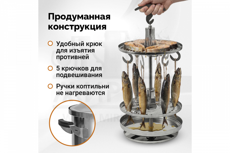 Коптильня Hanhi с функцией шашлычницы, 20 л.