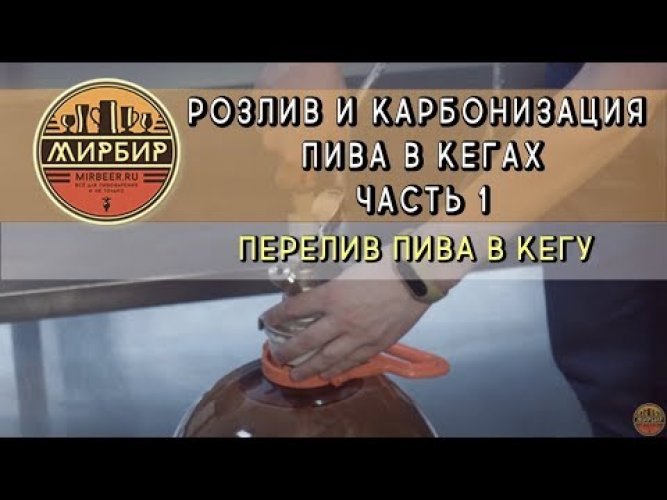 Комплект для розлива/карбонизации в кеге с фитингом типа А