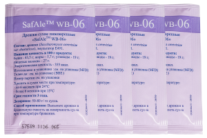 Комплект: Пивные дрожжи Fermentis "Safale WB-06", 11,5 г, 4 шт. 