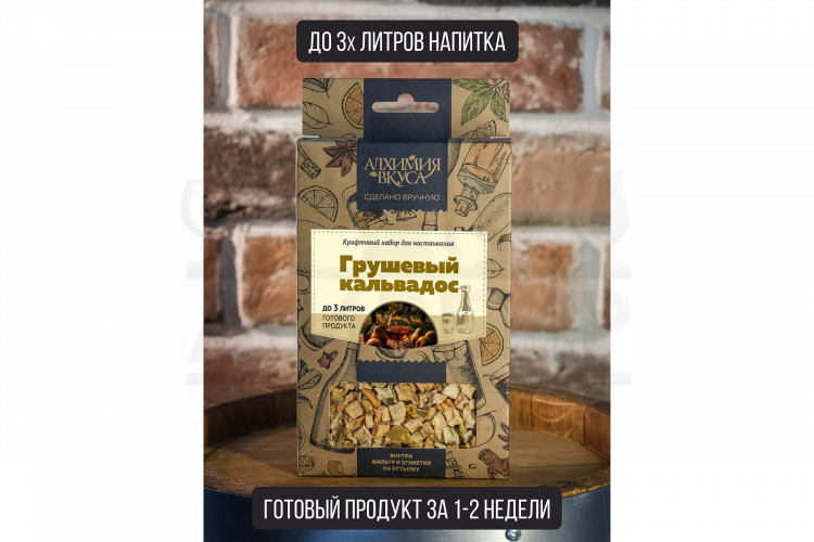 Набор Алхимия вкуса для приготовления напитка "Солодовый виски", 64 г