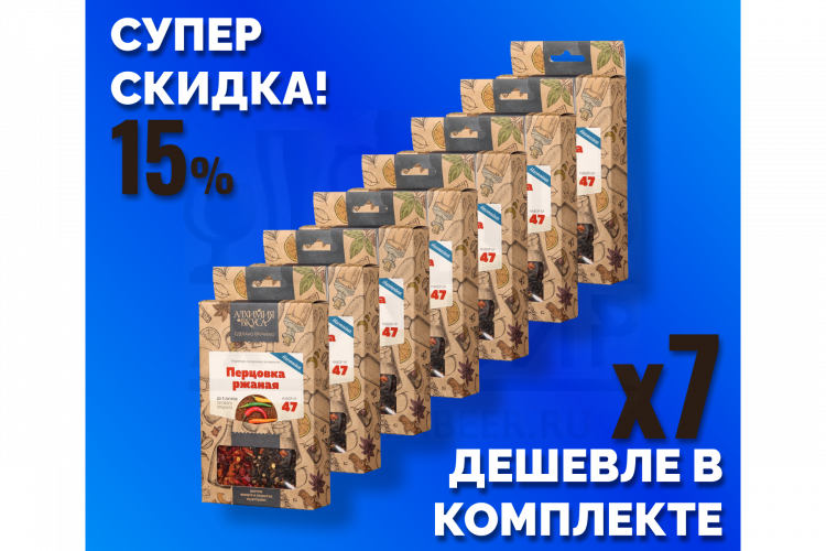 Комплект: Наборы Алхимии вкуса № 47 для приготовления настойки "Перцовка ржаная", 34 г, 7 шт.