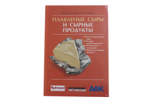 Книга "Плавленные сыры и сырные продукты" (Тамим А.)