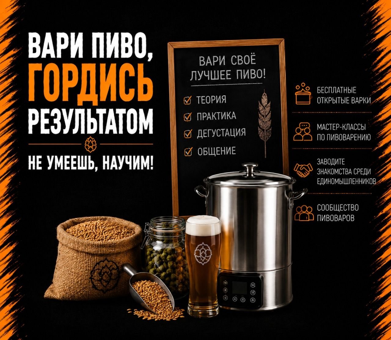 Мастер-классы