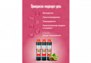 Концентрированный сок Домашняя Мануфактура "Из киви", 1 кг