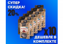 Комплект: Наборы Алхимии вкуса № 38 для приготовления настойки "Клюковка", 54 г, 10 шт.