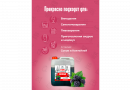 Концентрированный сок Домашняя Мануфактура "Ежевичный", 5 кг