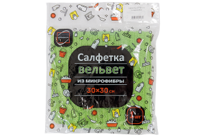 Салфетка 30*30 см, микрофибра