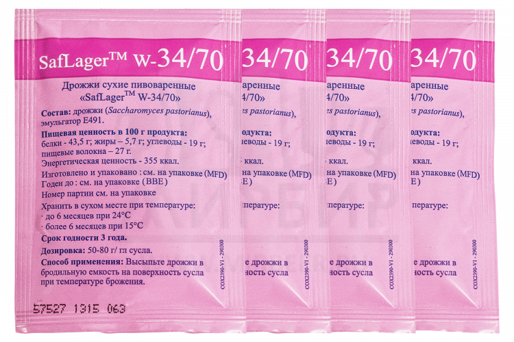 Комплект: Пивные дрожжи Fermentis "Saflager W-34/70", 11,5 г, 4 шт. 