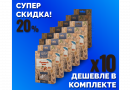 Комплект: Наборы Алхимии вкуса № 30 для приготовления настойки "Пряный ром", 50 г, 10 шт.