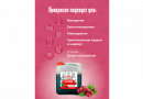 Концентрированный сок Домашняя Мануфактура "Кизиловый", 5 кг