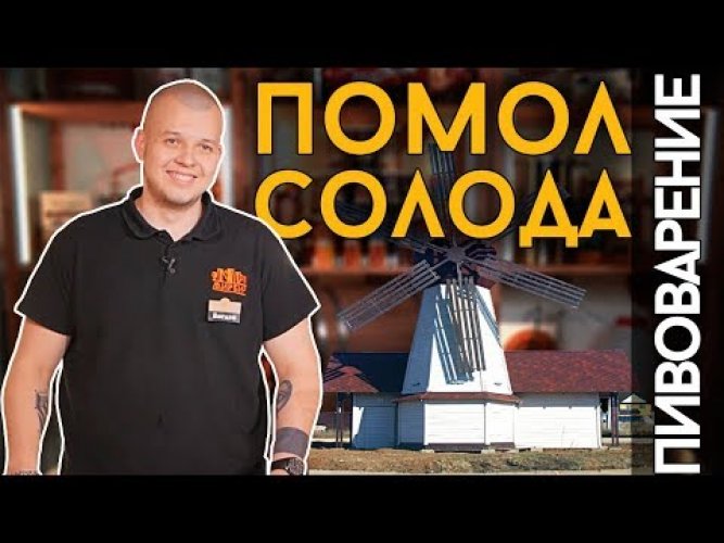 Борей лабораторная мельница (аналог Perten 3100)