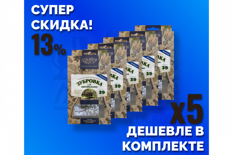 Комплект: Наборы Алхимии вкуса № 39 для приготовления настойки "Зубровка оригинальная", 24 г, 5 шт.