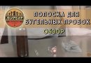 Полоска для бугельных пробок, 50 шт