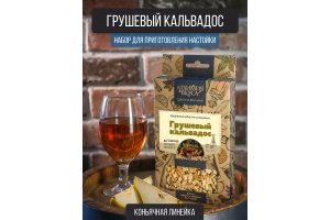 Набор Алхимия вкуса для приготовления напитка "Солодовый виски", 64 г