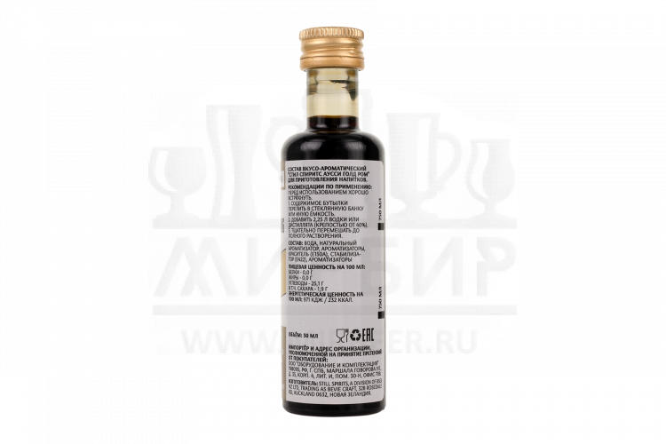 Эссенция Still Spirits "Aussie Gold Rum Spirit" (Top Shelf), на 2,25 л