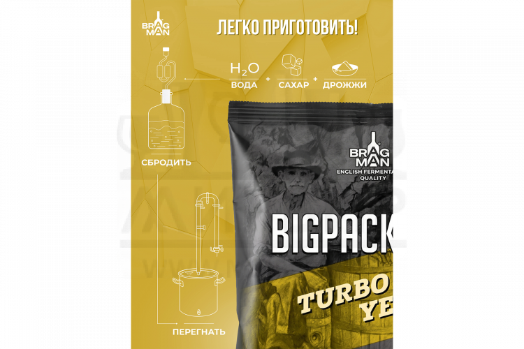 Спиртовые дрожжи Bragman "BigPack 100L", 260 г