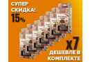 Комплект: Наборы Алхимии вкуса № 34 для приготовления наливки "Кофейный ликер", 30 г, 7 шт.