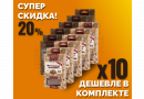 Комплект: Наборы Алхимии вкуса № 44 для приготовления наливки "Шоколадная с фундуком", 57 г, 10 шт.