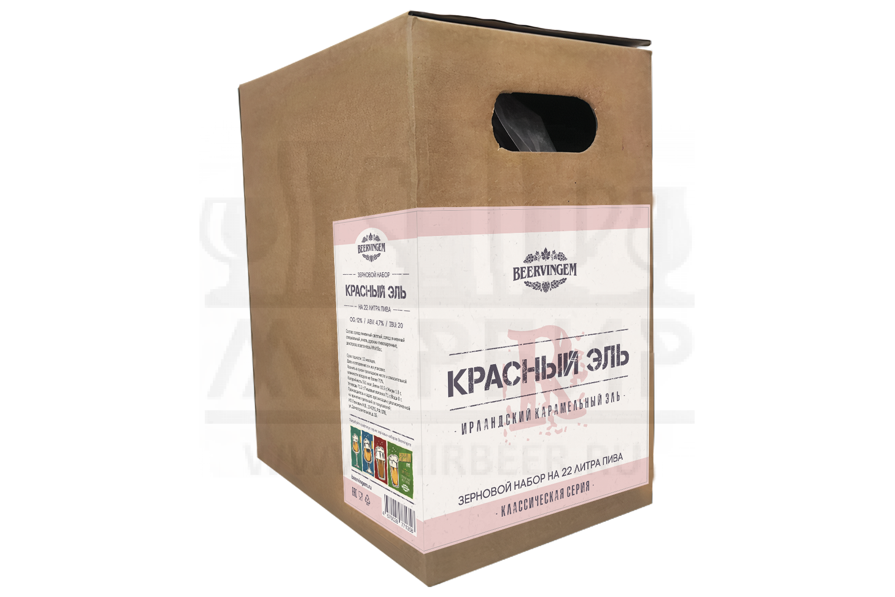 Зерновой набор Beervingem 