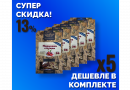 Комплект: Наборы Алхимии вкуса № 36 для приготовления настойки "Перцовка с луком", 24 г, 5 шт.