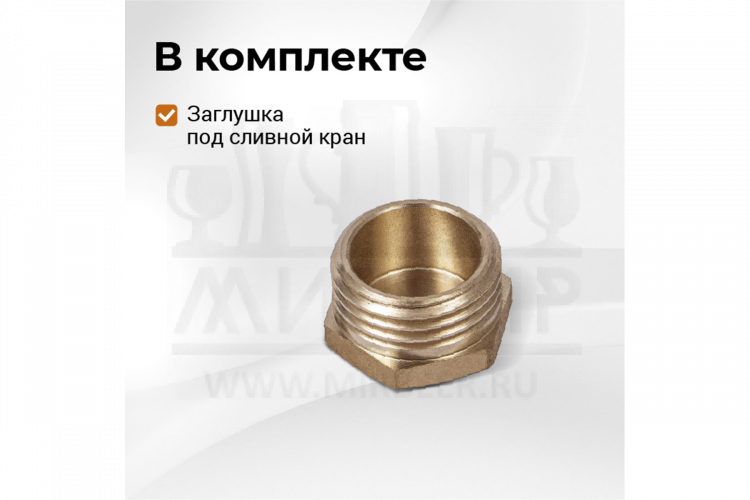 Перегонный куб Стандарт 3, 37 л.