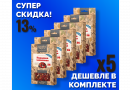 Комплект: Наборы Алхимии вкуса № 56 для приготовления настойки "Перцовка чесночная", 21 г, 5 шт.