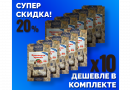 Комплект: Наборы Алхимии вкуса № 59 для приготовления настойки "Хреновуха пряная", 49 г, 10 шт.